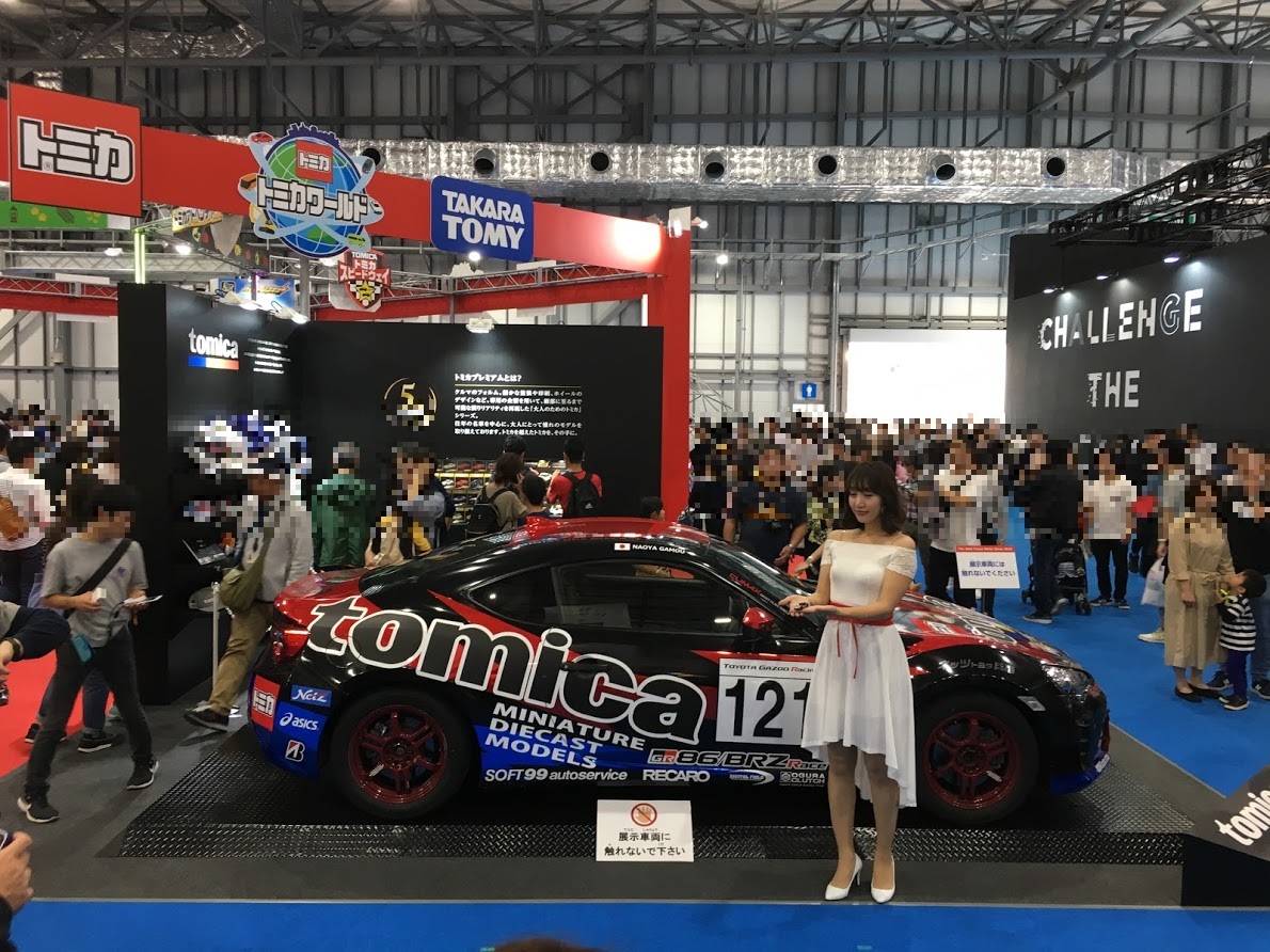 f:id:toriid:20191106065053j:plain f:id:toriid:20191106065053j:plain