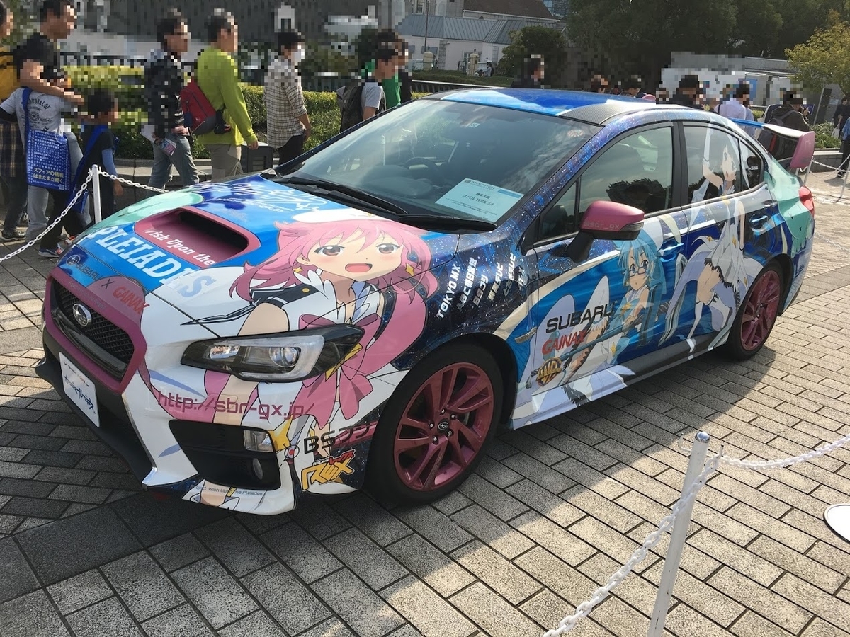 f:id:toriid:20191109060752j:plain f:id:toriid:20191109060752j:plain