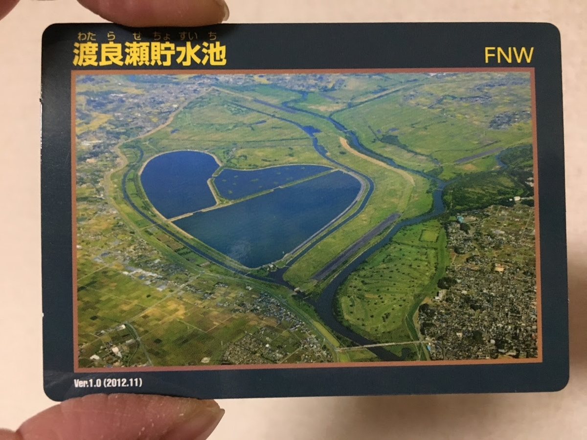 f:id:toriid:20191201201523j:plain f:id:toriid:20191201201523j:plain