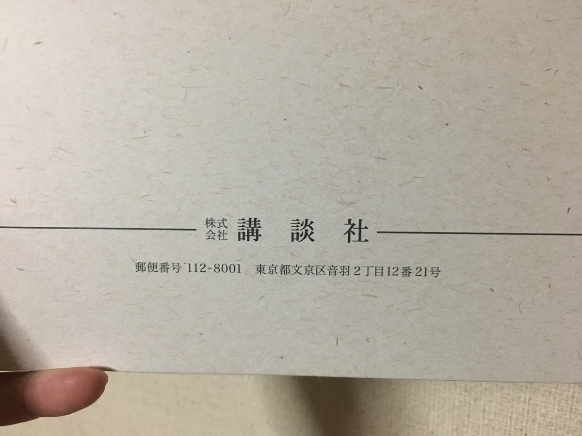 f:id:toriid:20191217063921j:plain f:id:toriid:20191217063921j:plain