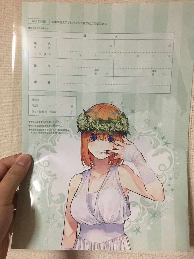 f:id:toriid:20191217064158j:plain f:id:toriid:20191217064158j:plain