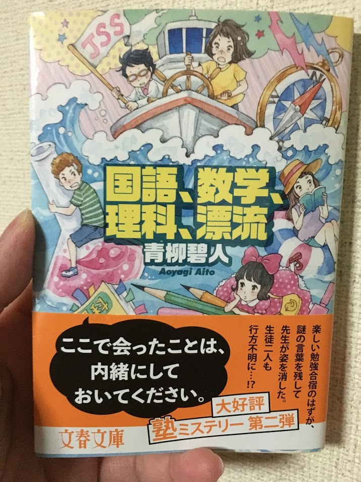 f:id:toriid:20191225202456j:plain f:id:toriid:20191225202456j:plain