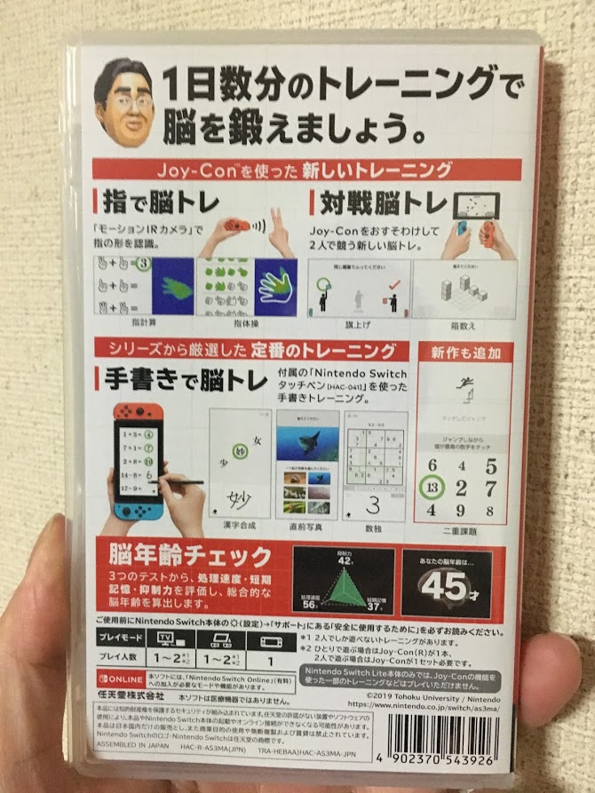 f:id:toriid:20191230065436j:plain f:id:toriid:20191230065436j:plain