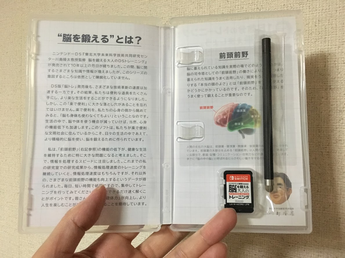 f:id:toriid:20191230065524j:plain f:id:toriid:20191230065524j:plain