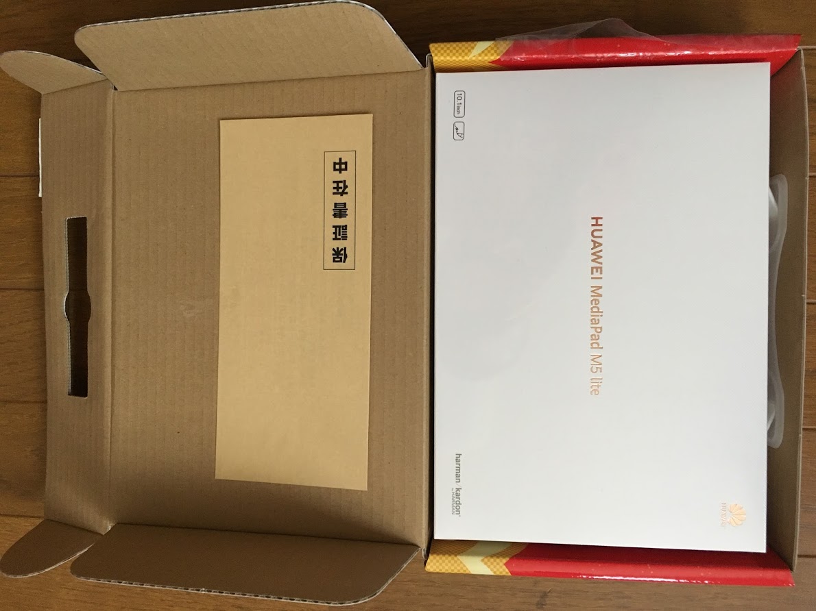 f:id:toriid:20191231191614j:plain f:id:toriid:20191231191614j:plain