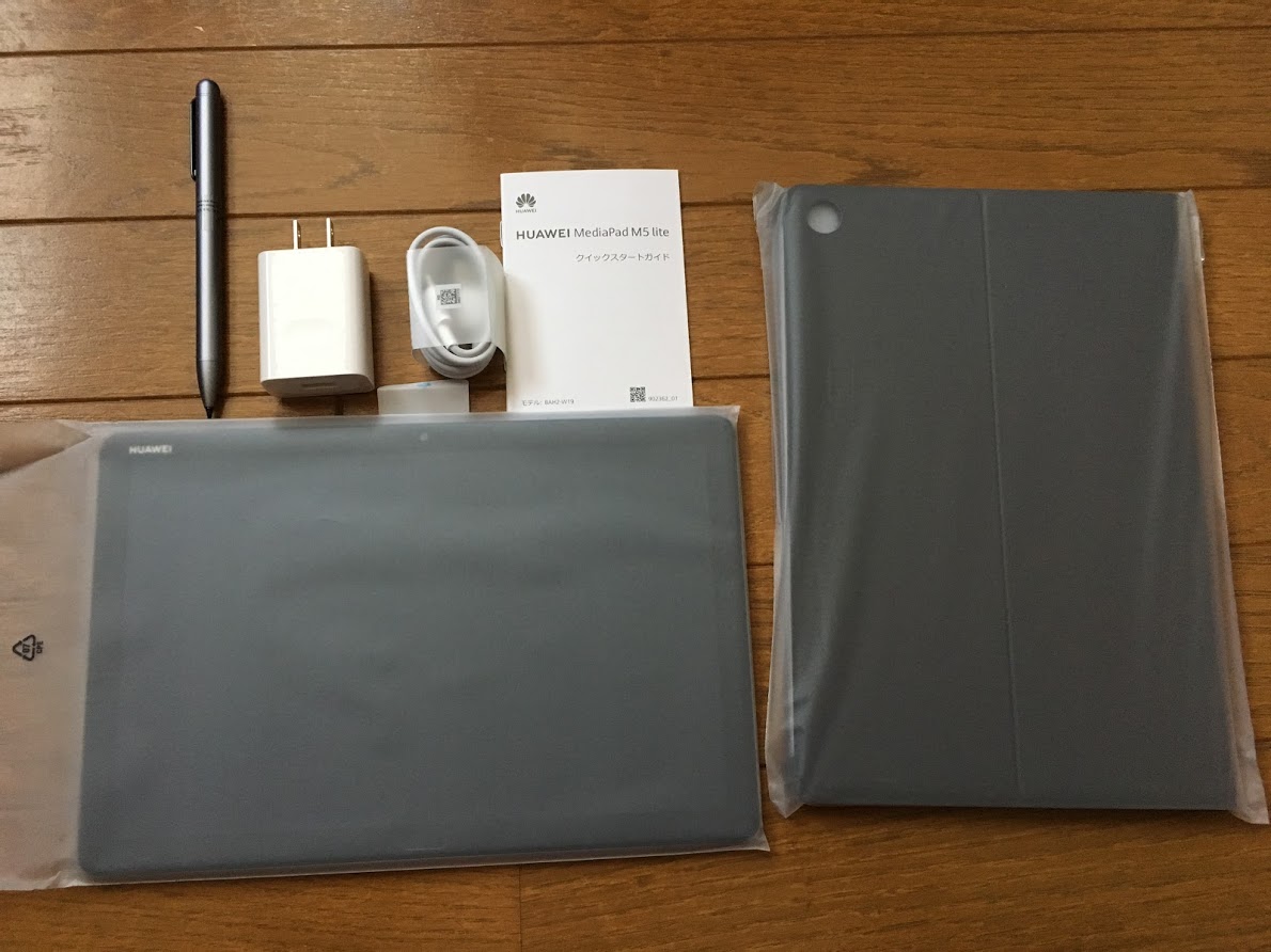 f:id:toriid:20191231191931j:plain f:id:toriid:20191231191931j:plain