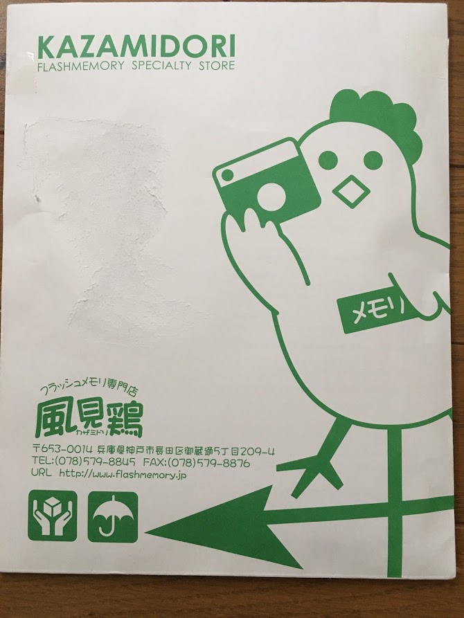 f:id:toriid:20191231194205j:plain f:id:toriid:20191231194205j:plain