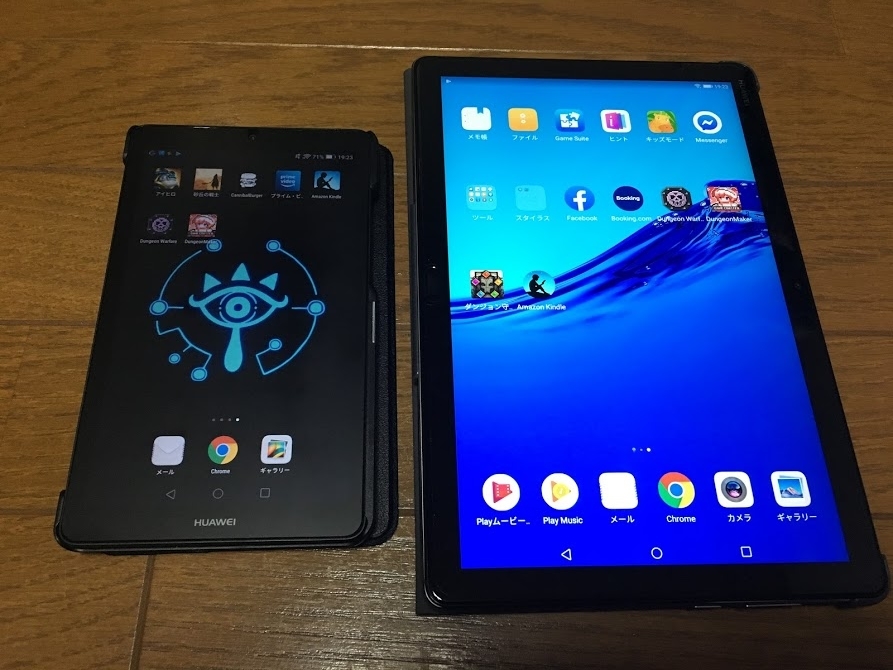f:id:toriid:20191231194945j:plain f:id:toriid:20191231194945j:plain