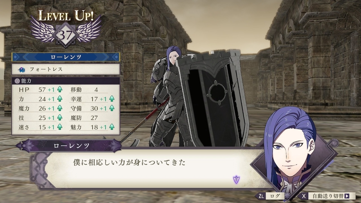 ファイアーエムブレム風花雪月 金鹿の学級 ヒルシュクラッセ と同盟ルートの思い出 鹿沼の隅っちょから