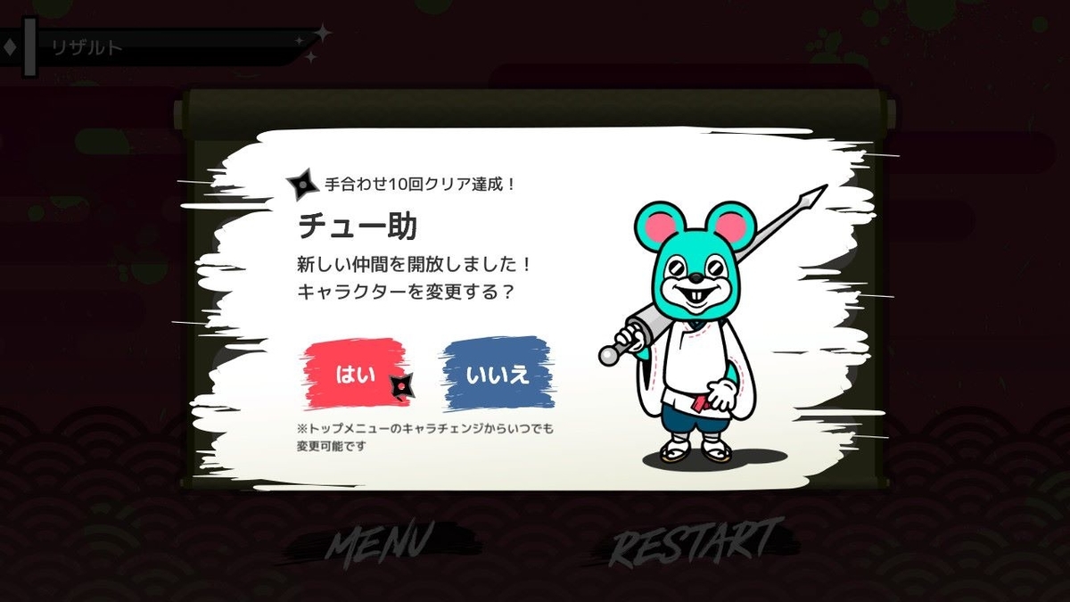 f:id:toriid:20200105210835j:plain f:id:toriid:20200105210835j:plain