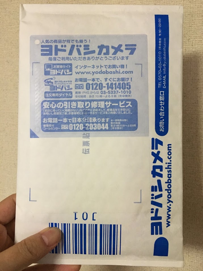 f:id:toriid:20200118230254j:plain f:id:toriid:20200118230254j:plain