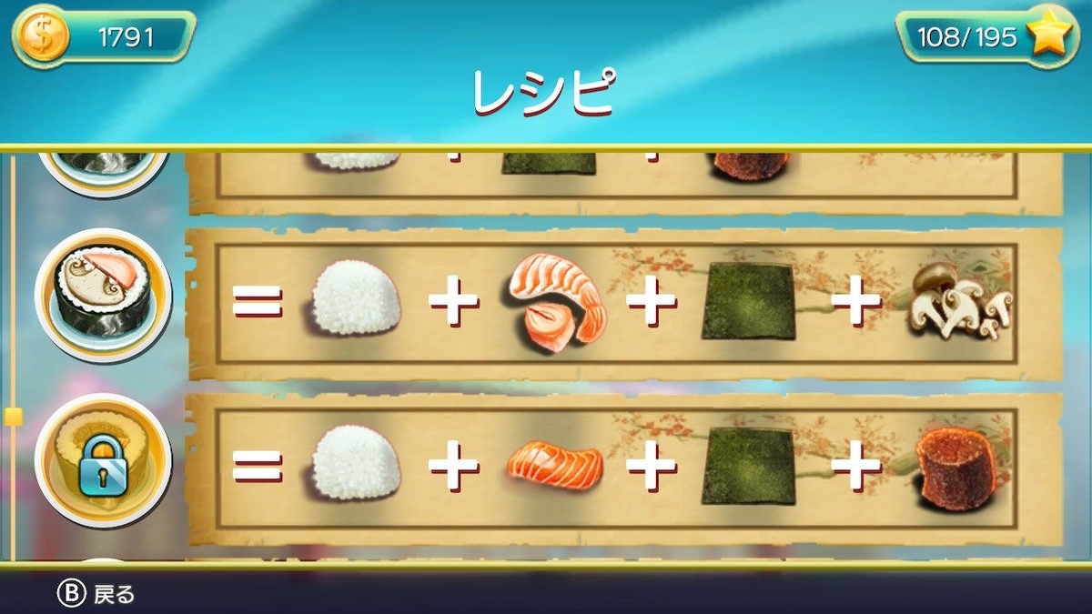 f:id:toriid:20200119185750j:plain