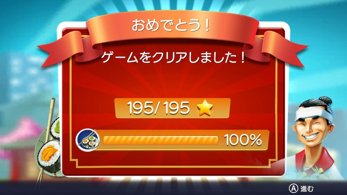 f:id:toriid:20200119190122j:plain