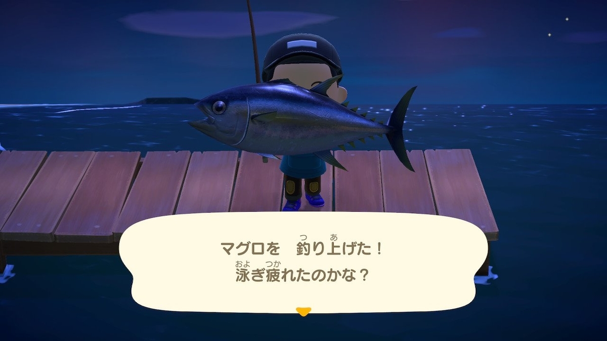 あつまれ どうぶつの森 ですが3日目にしてマイホームの借金を返済しマグロを釣り上げる程度の嵌まりっぷり 鹿沼の隅っちょから