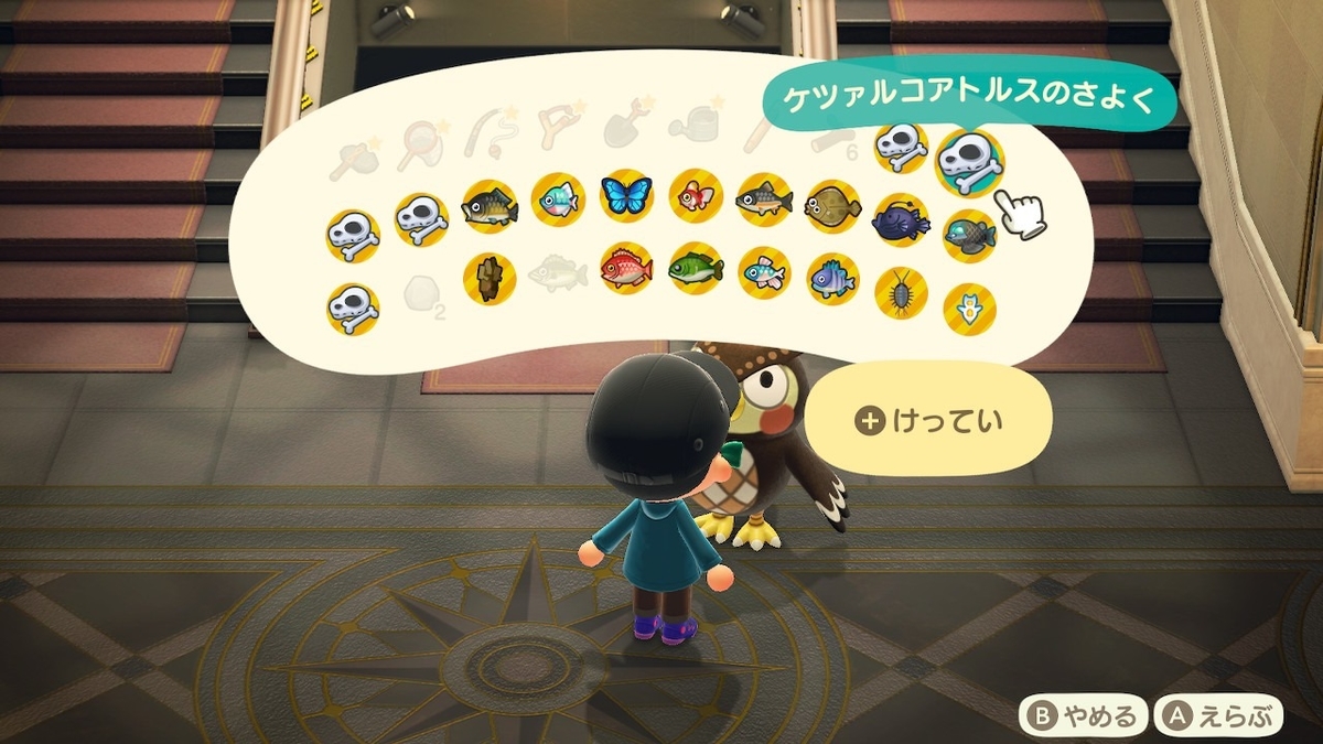 f:id:toriid:20200324060946j:plain