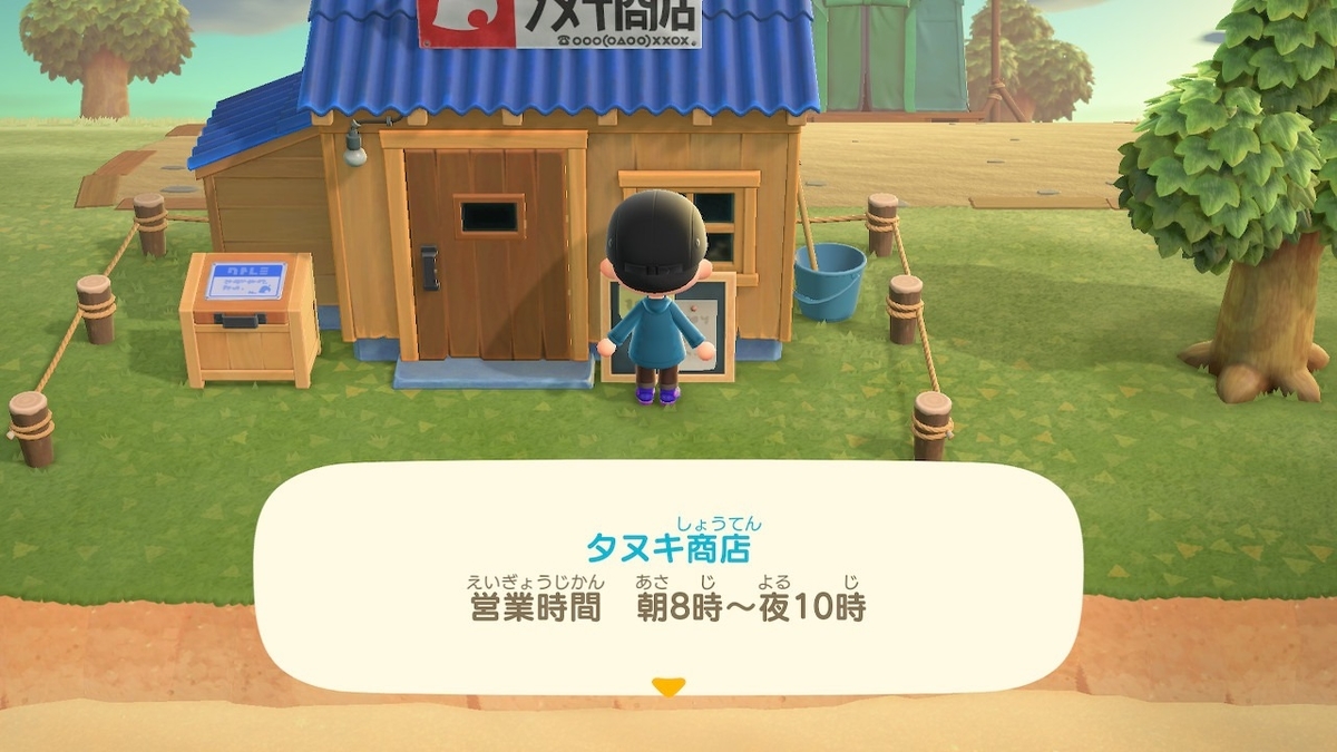 f:id:toriid:20200324061517j:plain