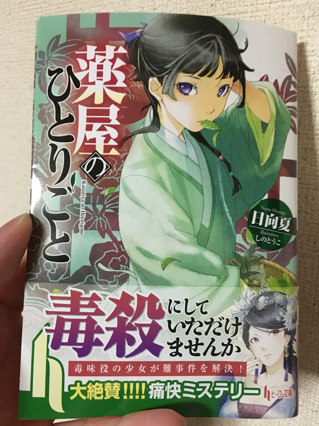 f:id:toriid:20200418210818j:plain