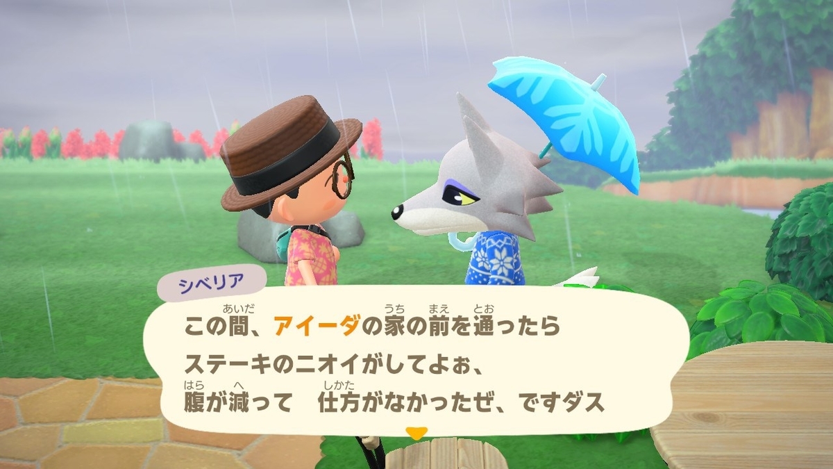 f:id:toriid:20200609063009j:plain