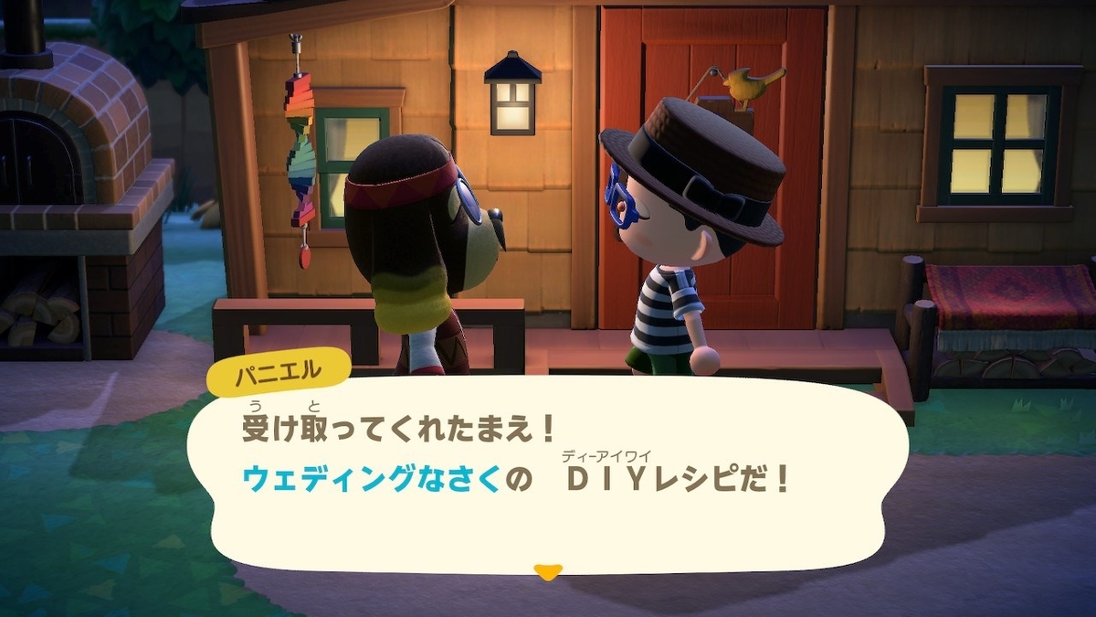 f:id:toriid:20200609063715j:plain