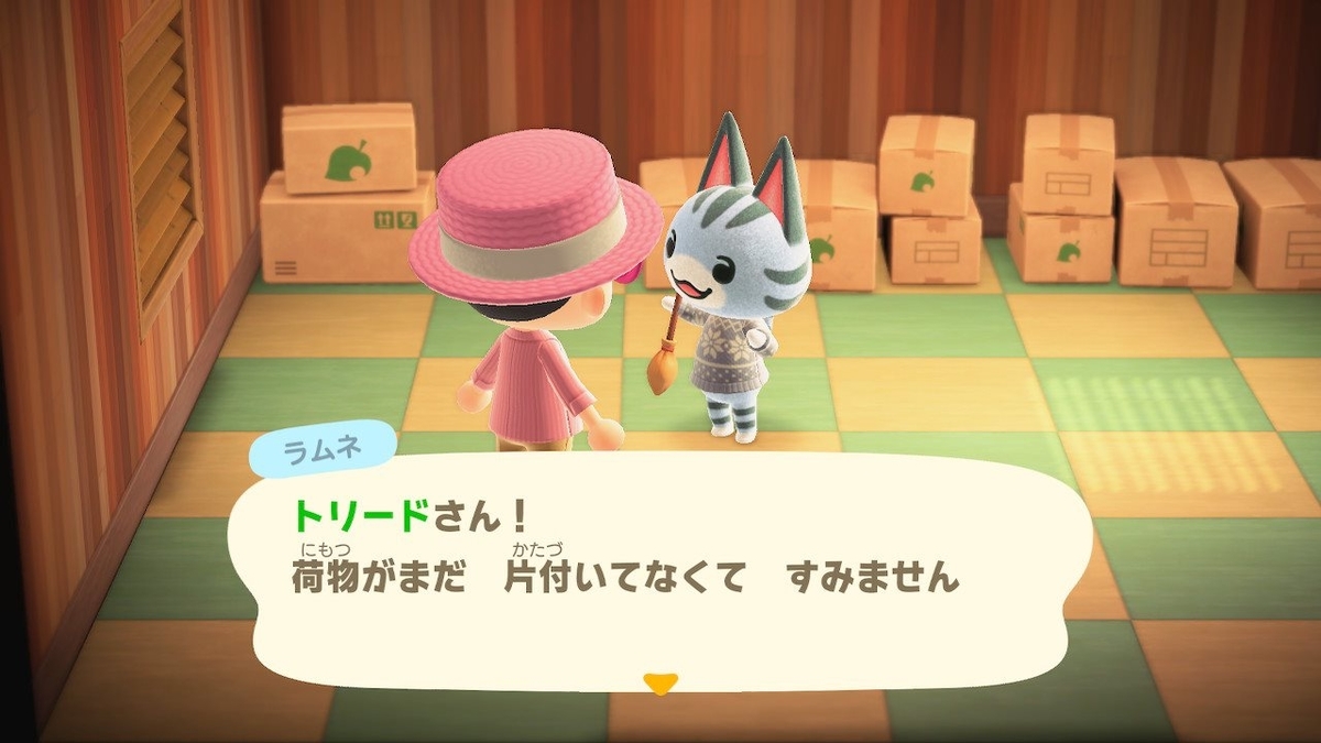 f:id:toriid:20200615065002j:plain f:id:toriid:20200615065002j:plain