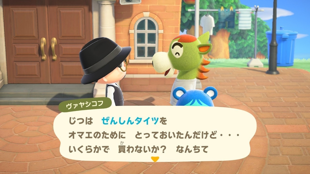 f:id:toriid:20200615070410j:plain f:id:toriid:20200615070410j:plain