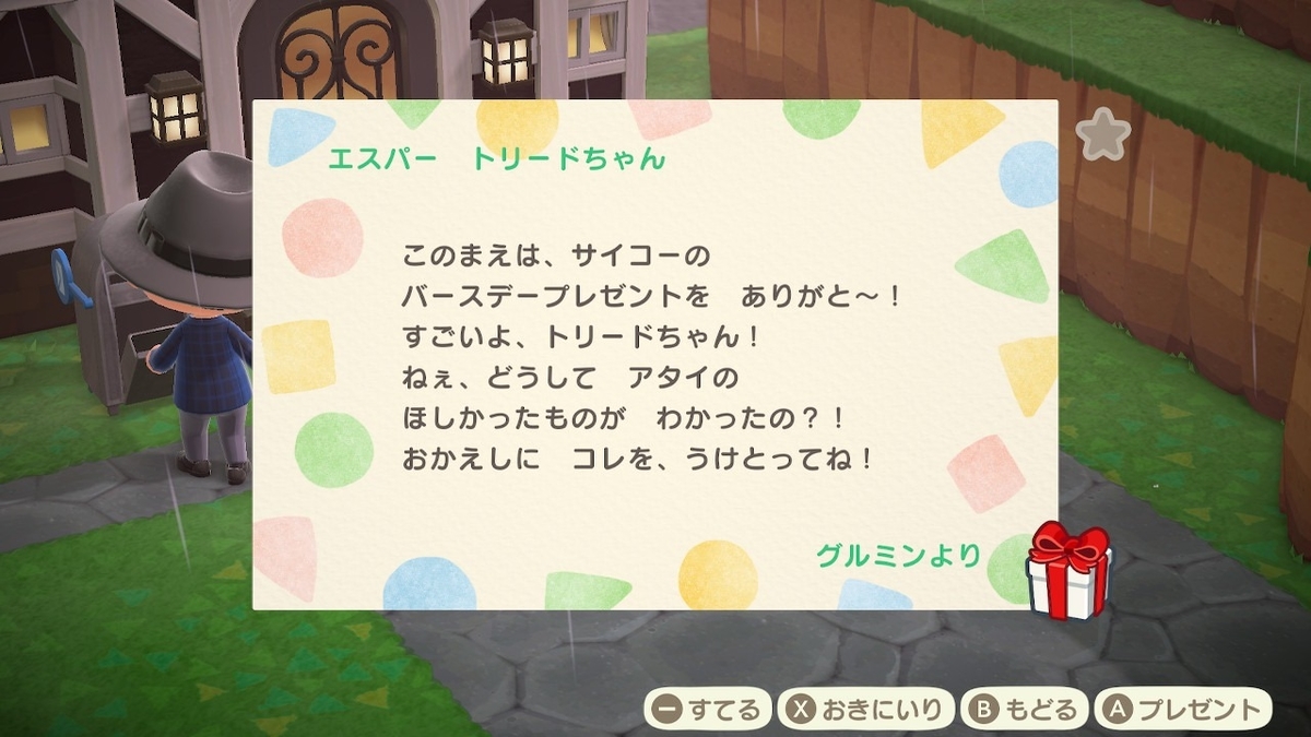 f:id:toriid:20200626064414j:plain f:id:toriid:20200626064414j:plain