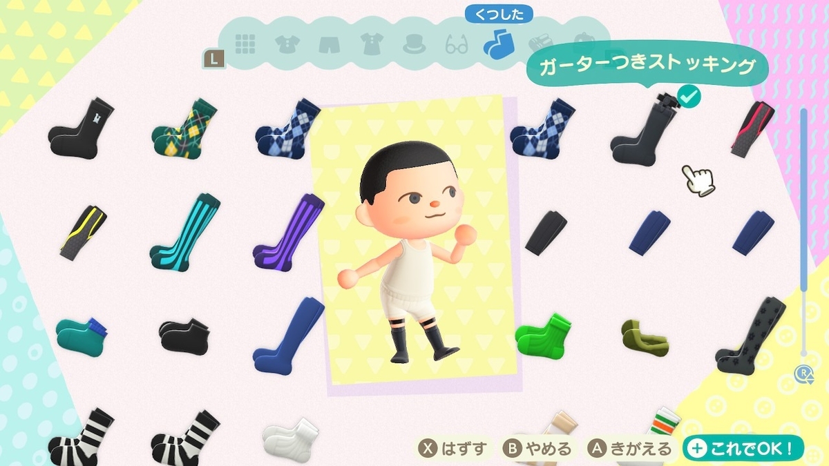 f:id:toriid:20200626065629j:plain f:id:toriid:20200626065629j:plain