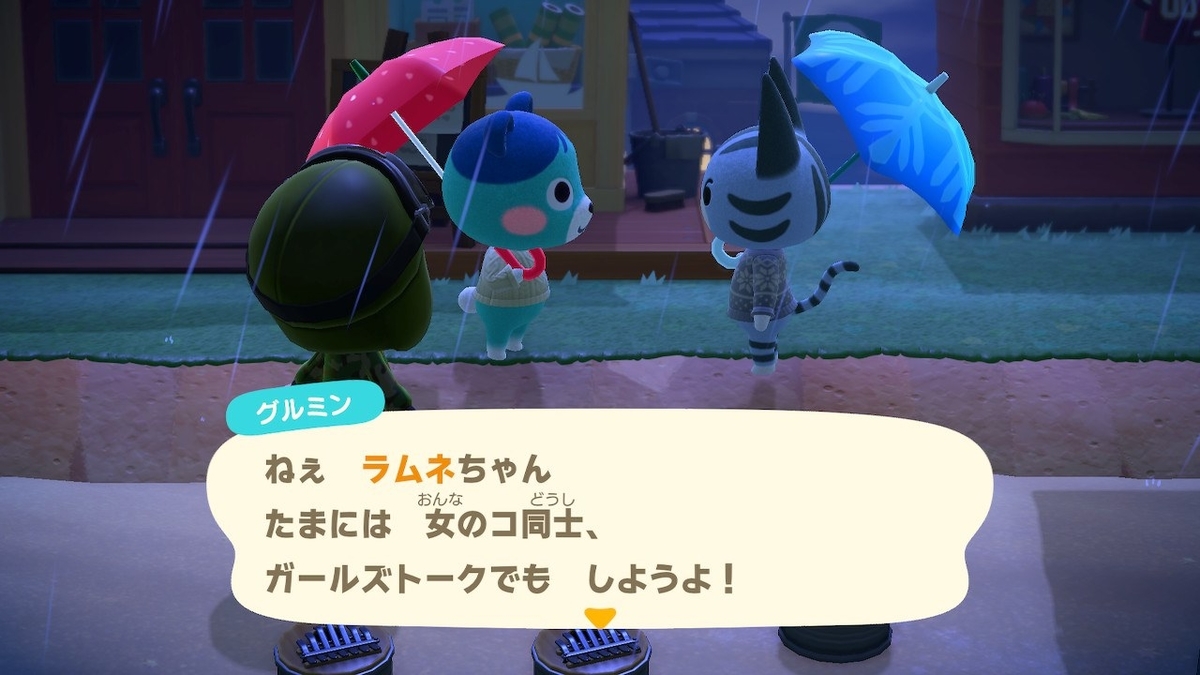 f:id:toriid:20200626070548j:plain f:id:toriid:20200626070548j:plain