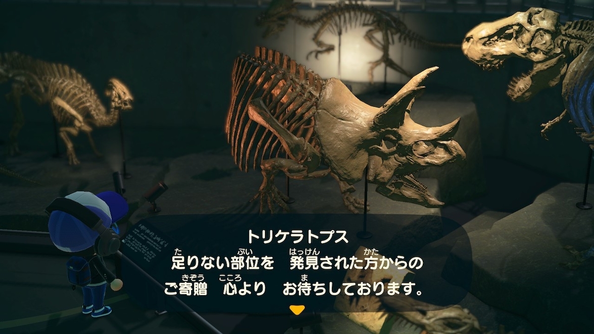 f:id:toriid:20200628061104j:plain