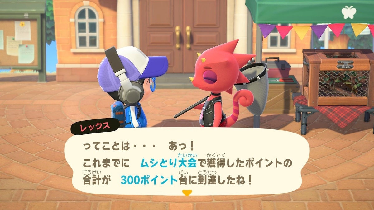 f:id:toriid:20200628061714j:plain