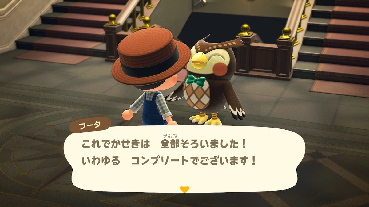 f:id:toriid:20200630060357j:plain f:id:toriid:20200630060357j:plain