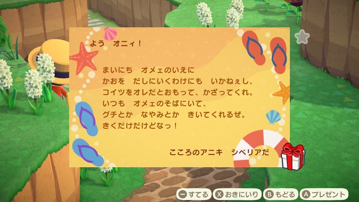 f:id:toriid:20200730060913j:plain f:id:toriid:20200730060913j:plain