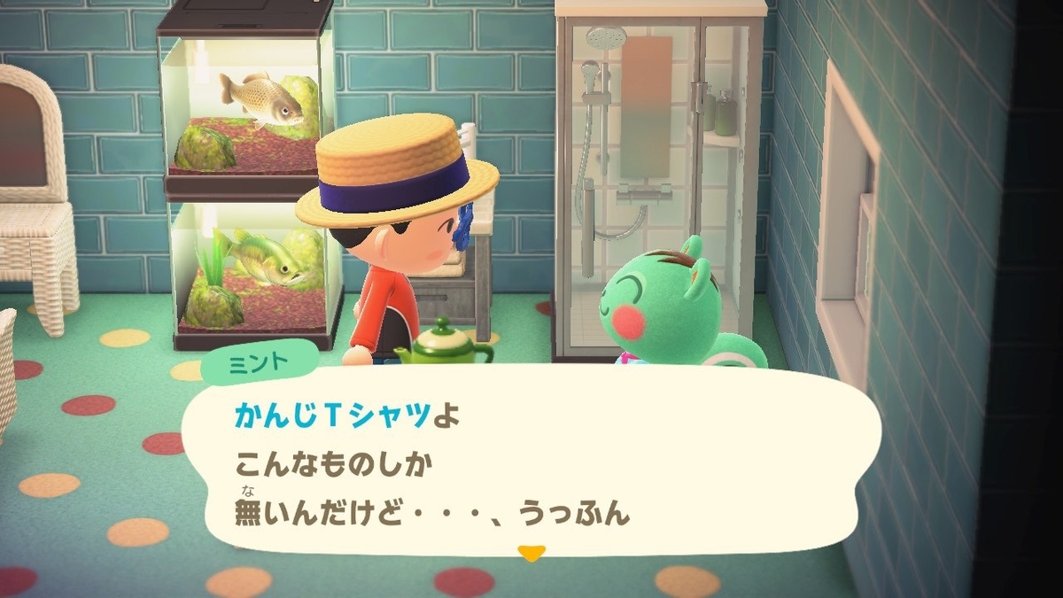 f:id:toriid:20200730061645j:plain f:id:toriid:20200730061645j:plain