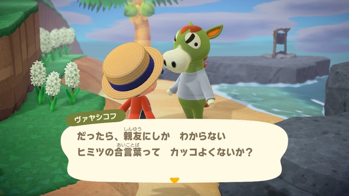 f:id:toriid:20200730062041j:plain f:id:toriid:20200730062041j:plain