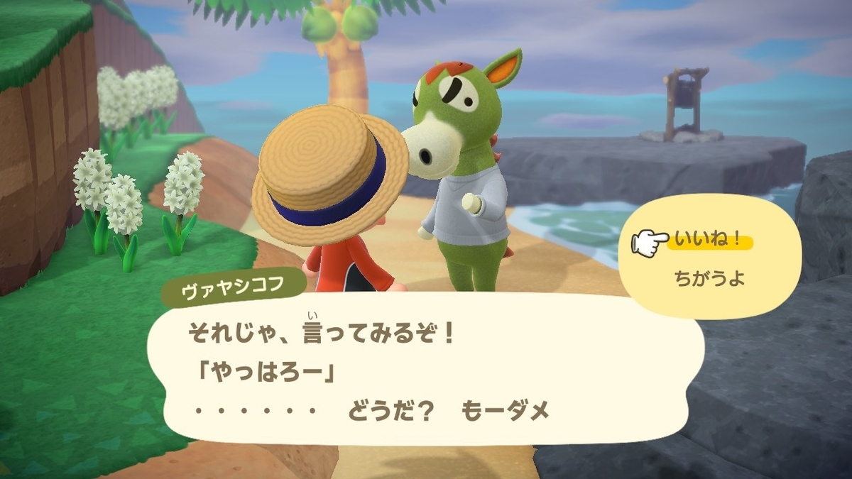 f:id:toriid:20200730062820j:plain f:id:toriid:20200730062820j:plain