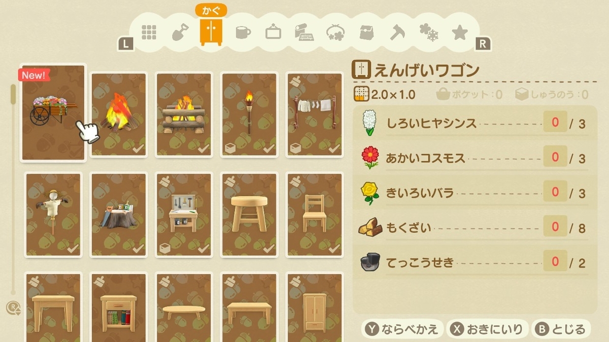 f:id:toriid:20200730063350j:plain f:id:toriid:20200730063350j:plain