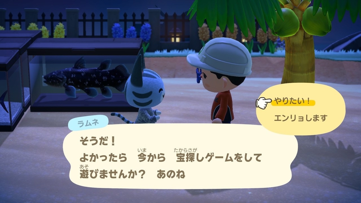 f:id:toriid:20200730070518j:plain f:id:toriid:20200730070518j:plain