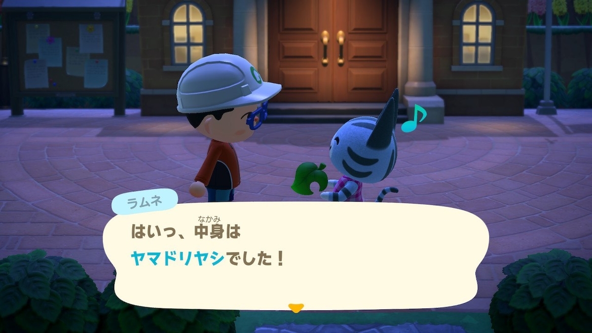 f:id:toriid:20200730070716j:plain f:id:toriid:20200730070716j:plain