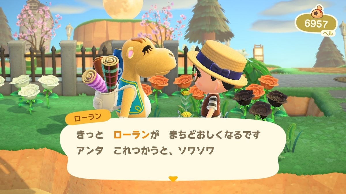 f:id:toriid:20200812063752j:plain f:id:toriid:20200812063752j:plain