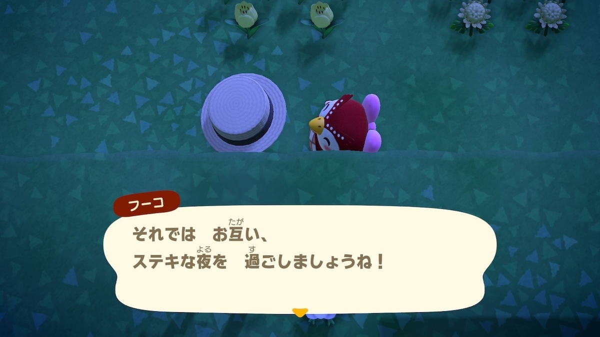 f:id:toriid:20200815065814j:plain