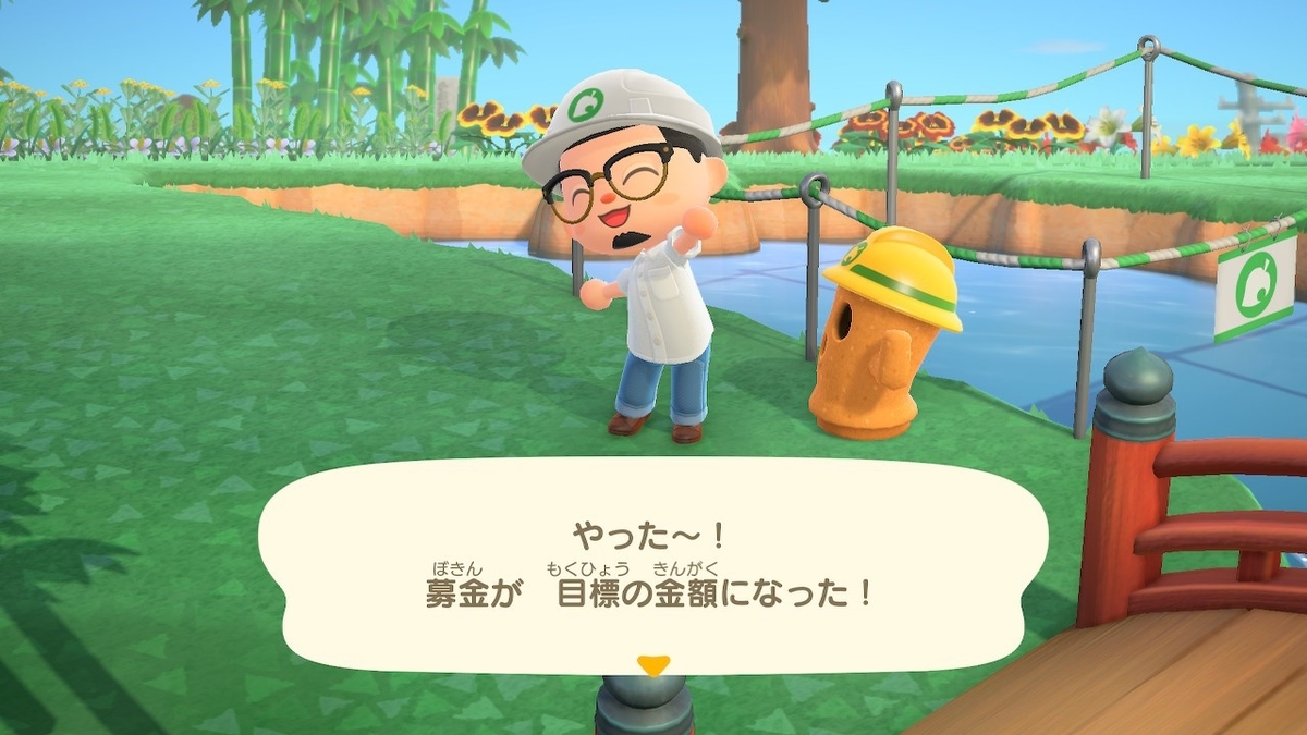 f:id:toriid:20200815071040j:plain