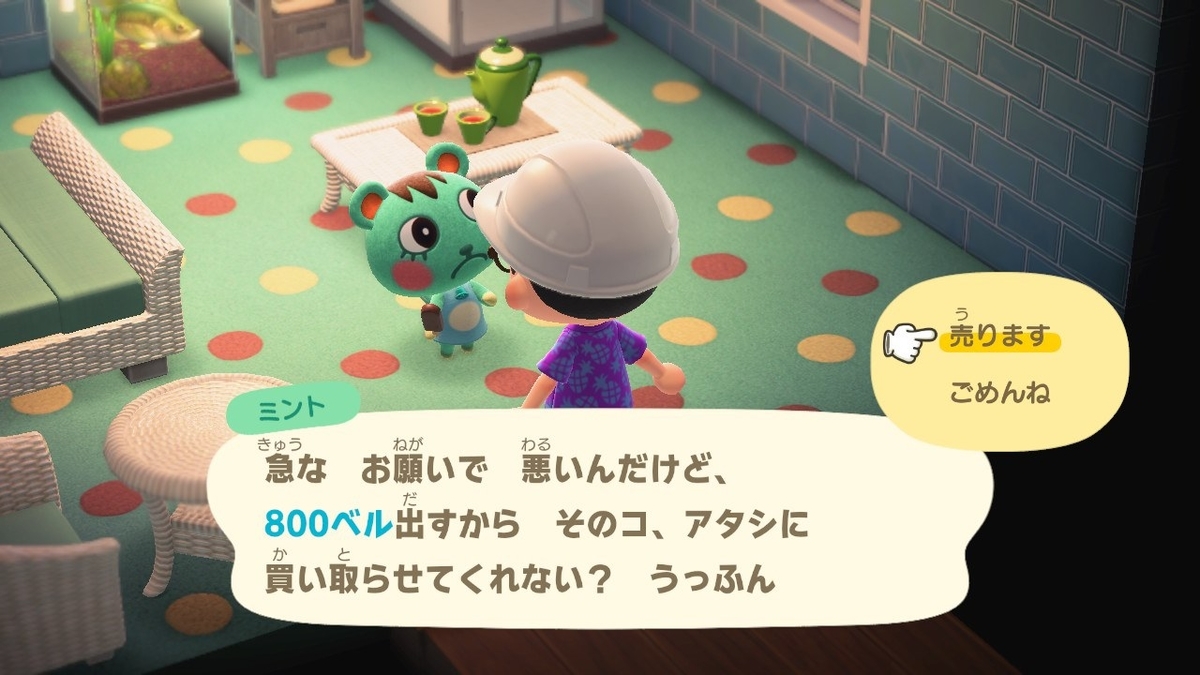 f:id:toriid:20200818065547j:plain f:id:toriid:20200818065547j:plain