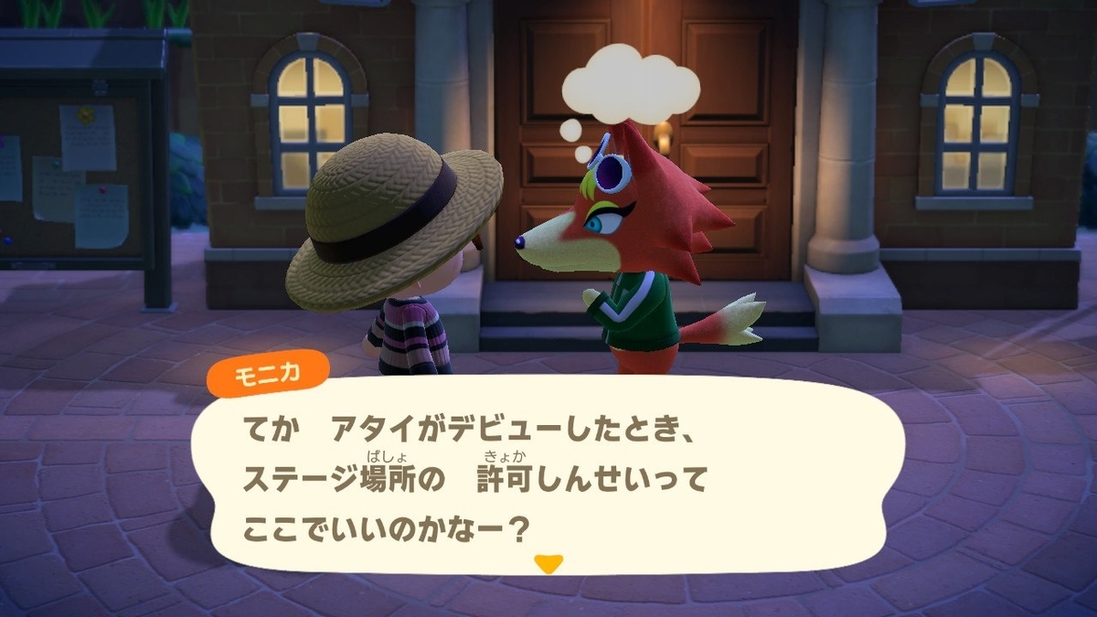 f:id:toriid:20200829071740j:plain f:id:toriid:20200829071740j:plain