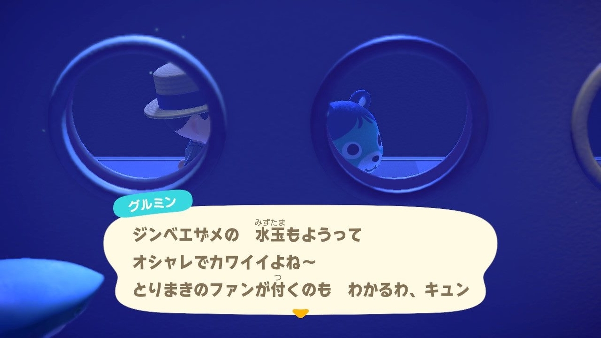 f:id:toriid:20200904065452j:plain