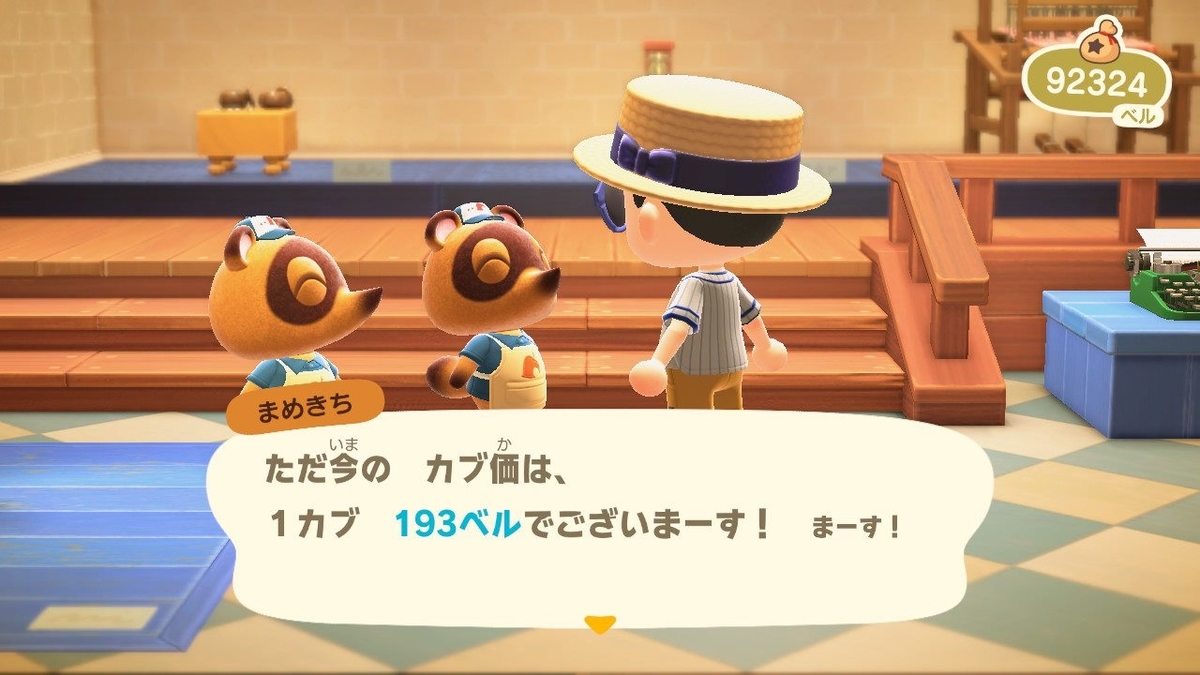 f:id:toriid:20200904065552j:plain