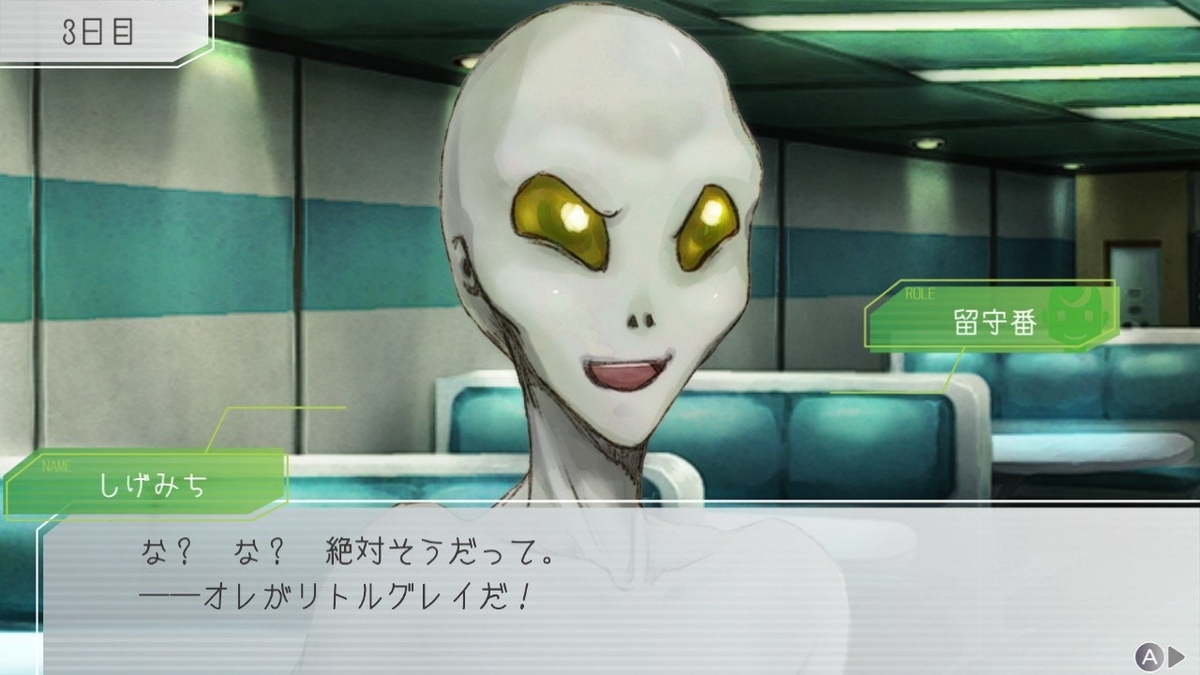 f:id:toriid:20200912170240j:plain