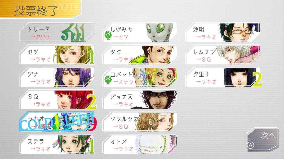 f:id:toriid:20200912170359j:plain