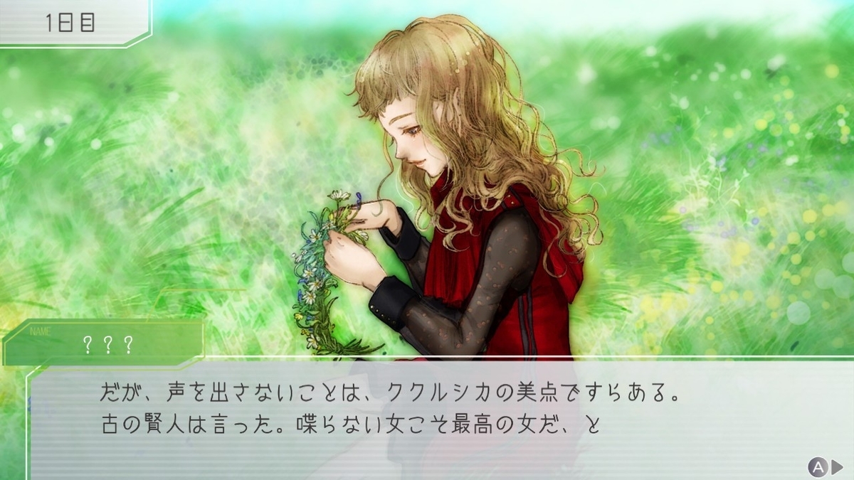 f:id:toriid:20200912170659j:plain