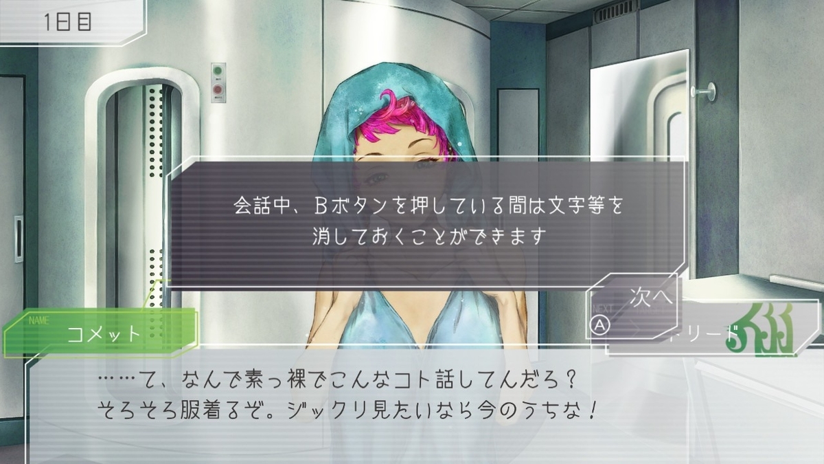 f:id:toriid:20200912171414j:plain