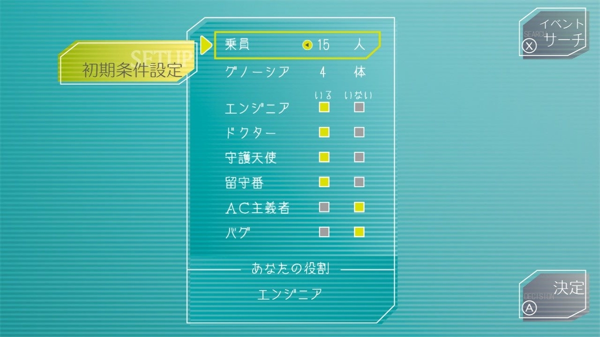 f:id:toriid:20200912172858j:plain